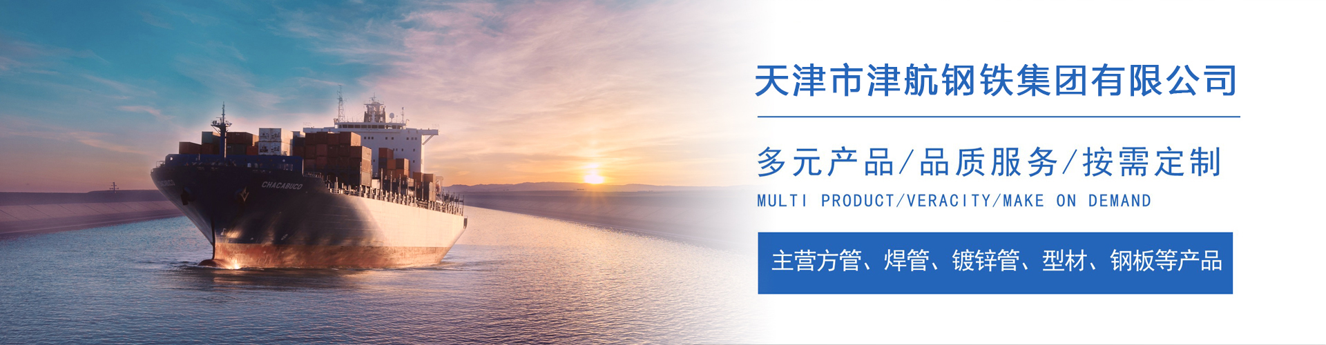 长白关于我们